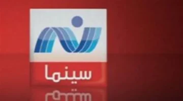 قبل شهر رمضان.. تردد قناة نايل سينما الجديد يترقب الملايين لمتابعة الأفلام المختارة